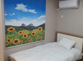 Hotel Photo: Ara Guesthouse