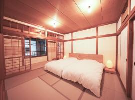 Hotel foto: Nami to Tuki - Vacation STAY 15960