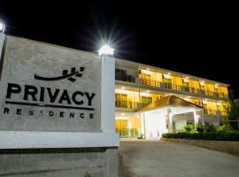 מלון צילום: Privacy Residence Lopburi