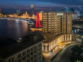 Фотографія готелю: Regent Shanghai on the Bund