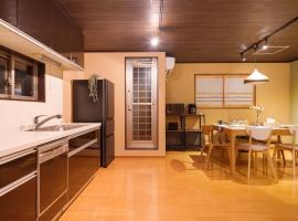 Hotel Foto: Kyoto - House - Vacation STAY 13833