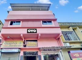 รูปภาพของโรงแรม: OYO Flagship Darsh Residency