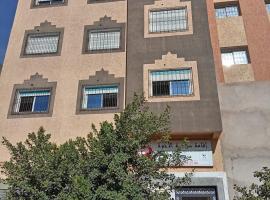 Gambaran Hotel: Residence El Oukhowa