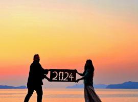 ImagineWestOcean - Vacation STAY 15908, hôtel à Suo Oshima