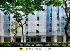 Hotel Foto: The Carlton Taichung