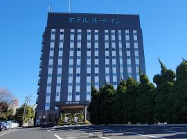 Hotel Photo: HOTEL ROUTE-INN Ota Minami -Route 407-