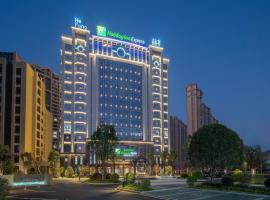 होटल की एक तस्वीर: Holiday Inn Express Quanzhou Taishang, an IHG Hotel