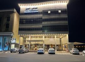 Hotel Photo: ليالي الين للشقق المخدومة