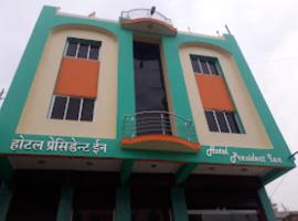 A picture of the hotel: Hotel President inn Raxaul