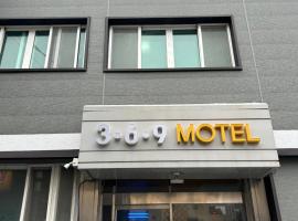369 Motel, hotel in Mokpo