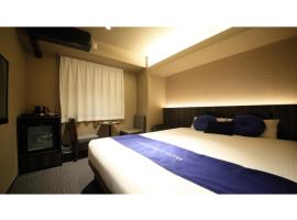 होटल की एक तस्वीर: Dynasty Hotel Osaka - Vacation STAY 61762v