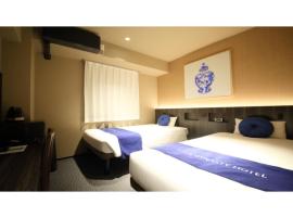 होटल की एक तस्वीर: Dynasty Hotel Osaka - Vacation STAY 61768v