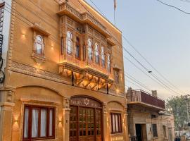 מלון צילום: Hotel Vasudev Niwas