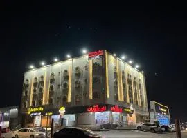 هابي دريم للشقق المخدومة
