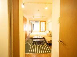 Hotel foto: 渋谷駅から6分/FREEWiFi/貸切マンション一室/33㎡/可做饭/中国語&韓国語&英語