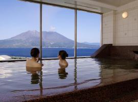 鹿兒島太陽皇家酒店，鹿兒島的飯店