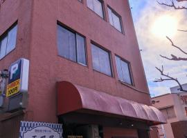 駿府城下町の宿　玉乃屋, hotel en Shizuoka