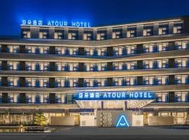 Atour Hotel Chongqing Nan'an Tea Garden New Area