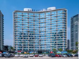 Atour Hotel Foshan Shunde Happy Coast, ξενοδοχείο σε Shunde