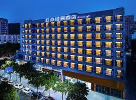 Atour Hotel Shenzhen Baoan Xixiang