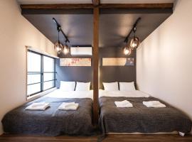 Hotel Foto: Pangoo Ebisu 恵比寿【渋谷3分，六本木3分】惠比寿駅徒步8分