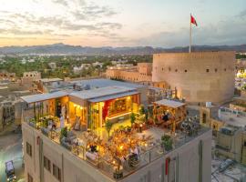 فندق المدينة القديمة Old Town Hotel, ξενοδοχείο σε Nizwa