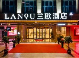 호텔 사진: LanOu Hotel Ningde Fu'an High-Speed Railway Station