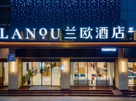 Hotel kuvat: LanOu Hotel Shenzhen Luohu Ruipeng Building