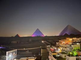 ホテル写真: Happy pyramids view