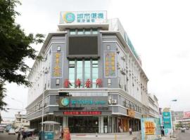 Hotel foto: City Comfort Inn Sanyuanli Subway Station Branch Number Two