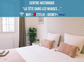 호텔 사진: Autour du Monde #Netflix #Centre historique #Calme