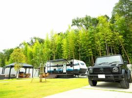 รูปภาพของโรงแรม: LUCY RESORT - Vacation STAY 77592v