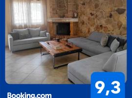 Hotel Photo: Nikos House Megara