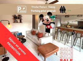 酒店照片: Dream LOFT Paris&Disney--20min--