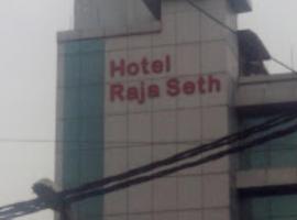 Хотел снимка: Hotel Raja Seth , Kanpur