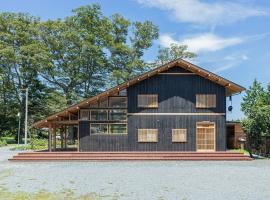 Private resort Hibiki no Yado & Mori - Vacation STAY 85306v, hotel en Sato-moriya