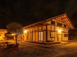 Private resort Hibiki no Yado & Mori - Vacation STAY 85304v, hotel en Sato-moriya