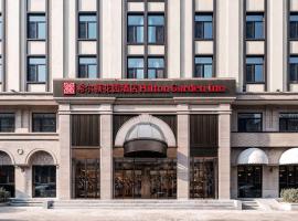 Hilton Garden Inn Beijing Temple Of Heaven East Gate Station l Free Laundry Facility, Hotel in Peking