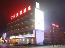 7Days Inn Datong Railway Station: Datong şehrinde bir otel