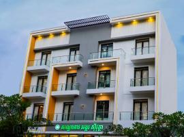 A picture of the hotel: ANGKOR SIVUTHA HOTEL