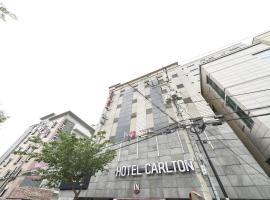 A picture of the hotel: Carlton Hotel