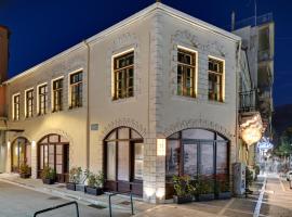 43 Ave, hotel v destinaci Ioannina