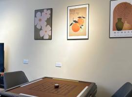 陌上花民宿 電麻switch烤肉抓周派對, hotel in Hualien City