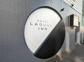 ラグナイン 八王子 Laguna inn, хотел в Хачиоджи