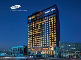 Фотография гостиницы: Shilla Stay Samsung COEX Center
