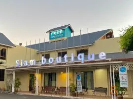 โรงแรมสยามบูทีค บุรีรัมย์