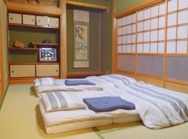 四万十川傍にある日本家屋まるごと「貸切宿　ほとり」, hotel v destinaci Šimanto