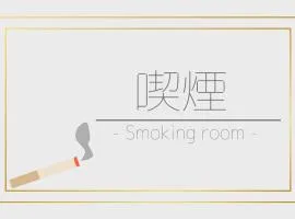 Hotel Happy Holiday Ishigakijima - Vacation STAY 04135v