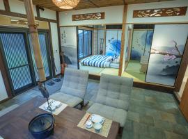 Fotos de Hotel: Ichishuku Ikkei Issei-Chiba Prefecture Yotsukaido - Vacation STAY 16219