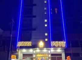 Hình ảnh khách sạn: Vote Hotel